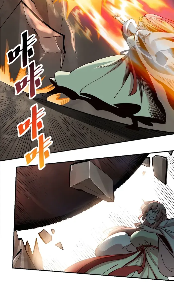 I'm Actually a Cultivation Bigshot Chapter 272 Page 11