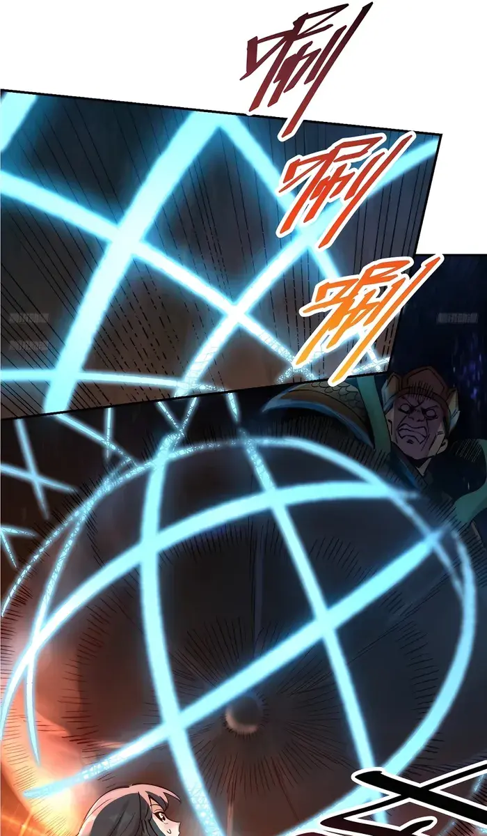 I'm Actually a Cultivation Bigshot Chapter 272 Page 14
