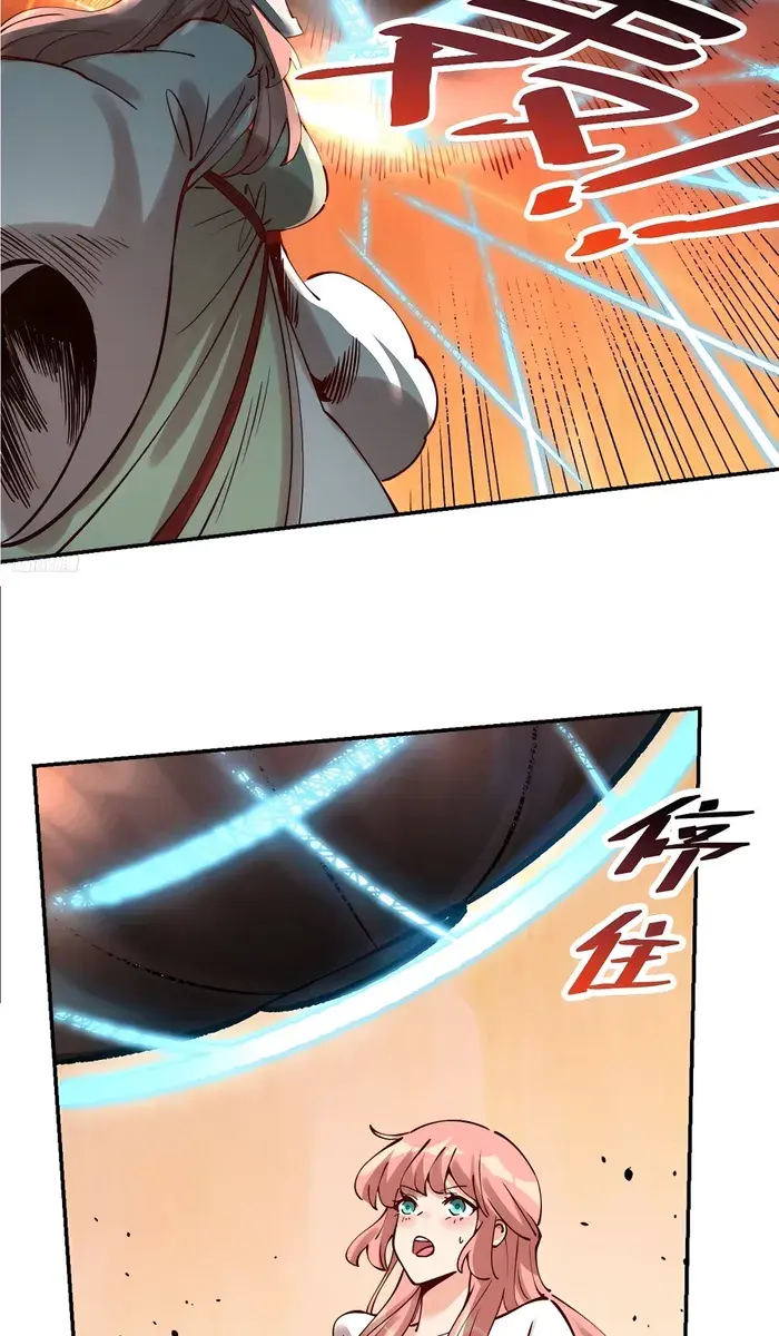 I'm Actually a Cultivation Bigshot Chapter 272 Page 15