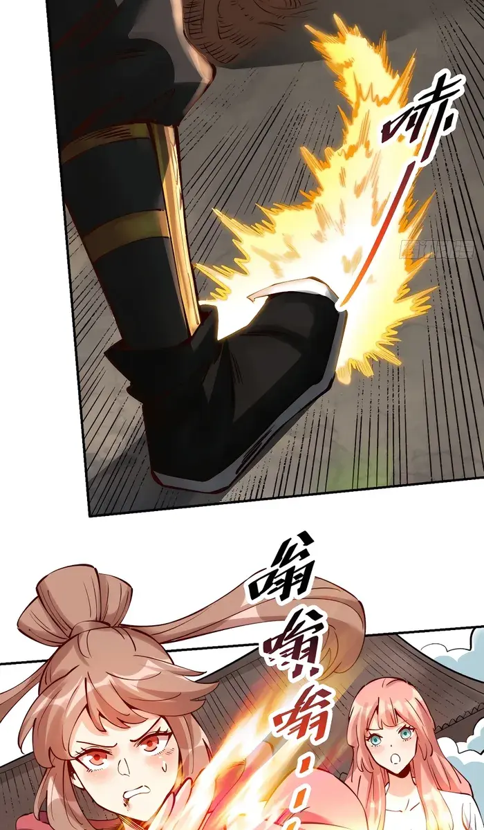 I'm Actually a Cultivation Bigshot Chapter 272 Page 33