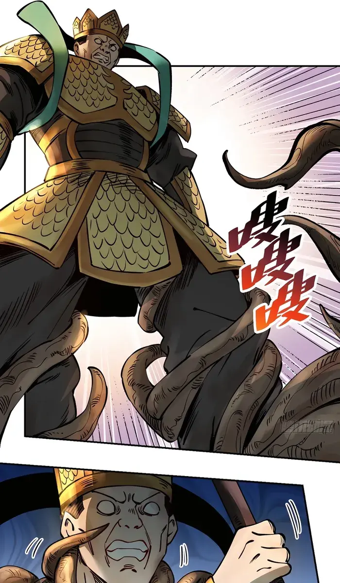 I'm Actually a Cultivation Bigshot Chapter 272 Page 43