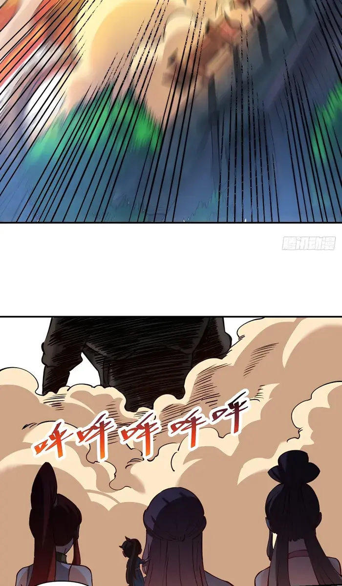 I'm Actually a Cultivation Bigshot Chapter 272 Page 50