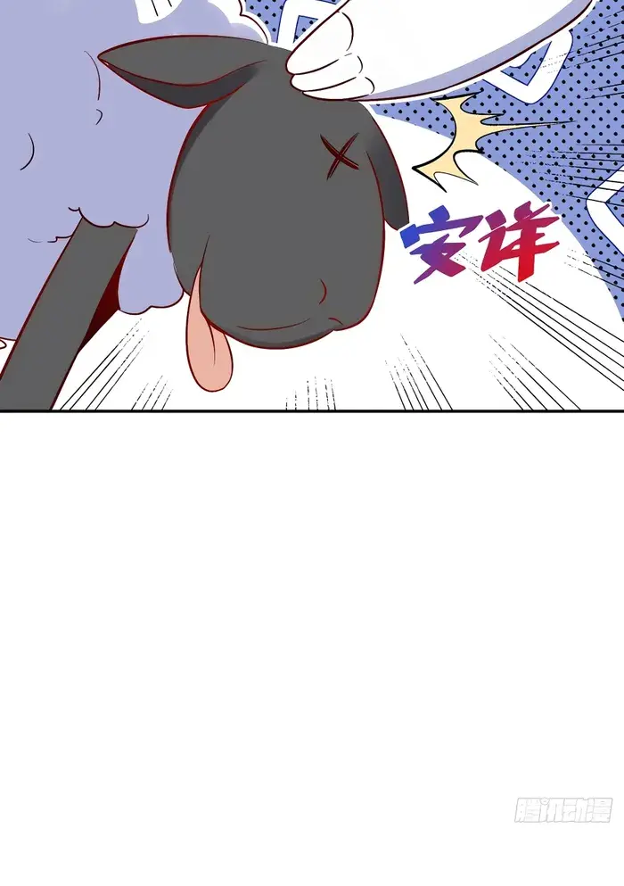 I'm Actually a Cultivation Bigshot Chapter 274 Page 34