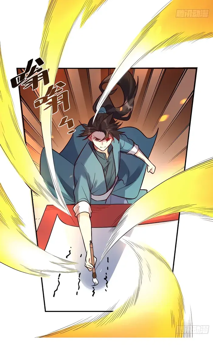 I'm Actually a Cultivation Bigshot Chapter 276 Page 51