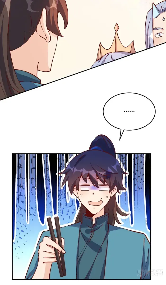 I'm Actually a Cultivation Bigshot Chapter 277 Page 74