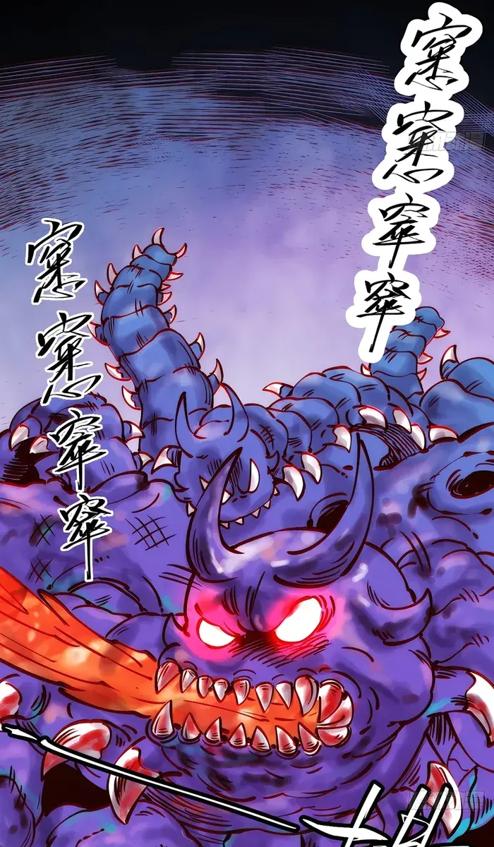 I'm Actually a Cultivation Bigshot Chapter 278 Page 78