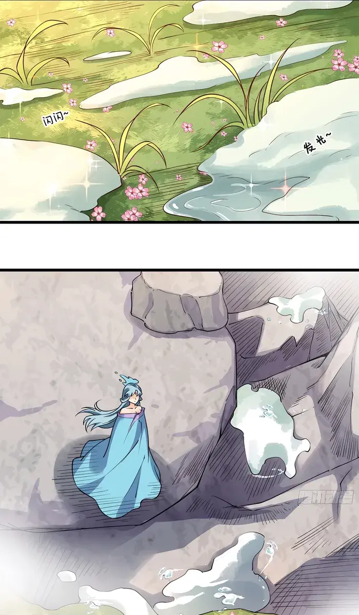 I'm Actually a Cultivation Bigshot Chapter 279 Page 23