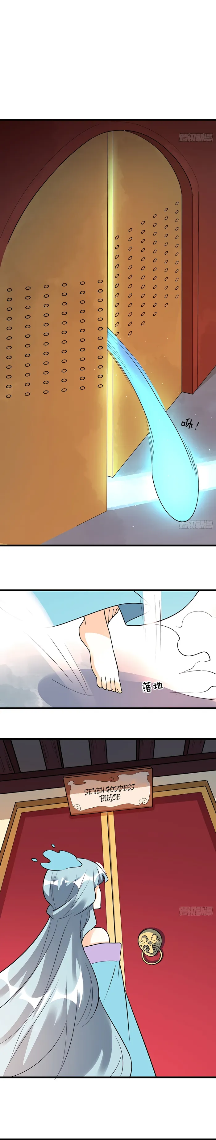 I'm Actually a Cultivation Bigshot Chapter 279 Page 32