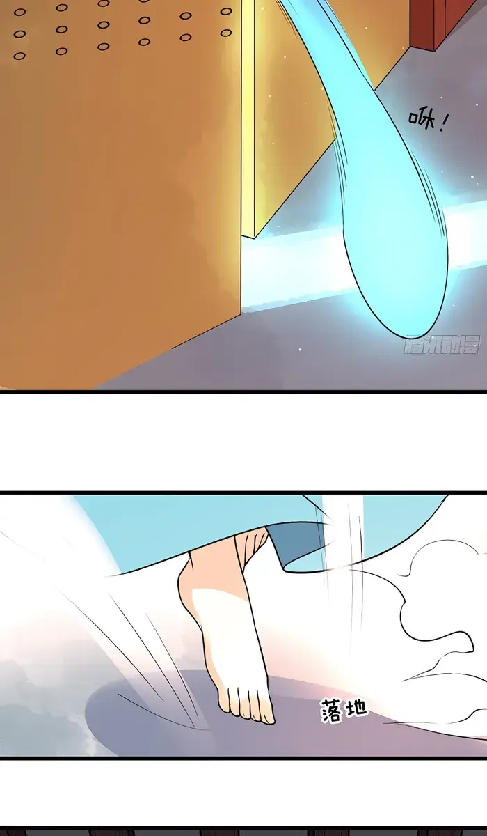 I'm Actually a Cultivation Bigshot Chapter 279 Page 34