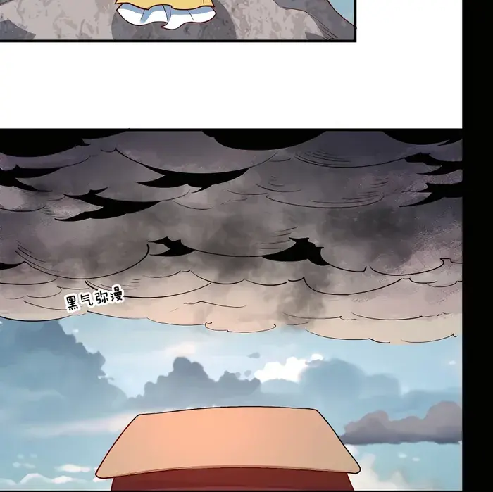 I'm Actually a Cultivation Bigshot Chapter 279 Page 52
