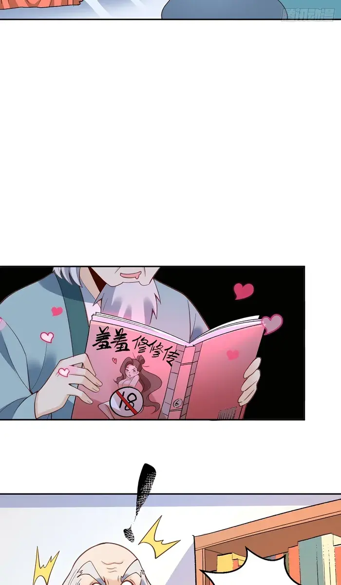 I'm Actually a Cultivation Bigshot Chapter 281 Page 22