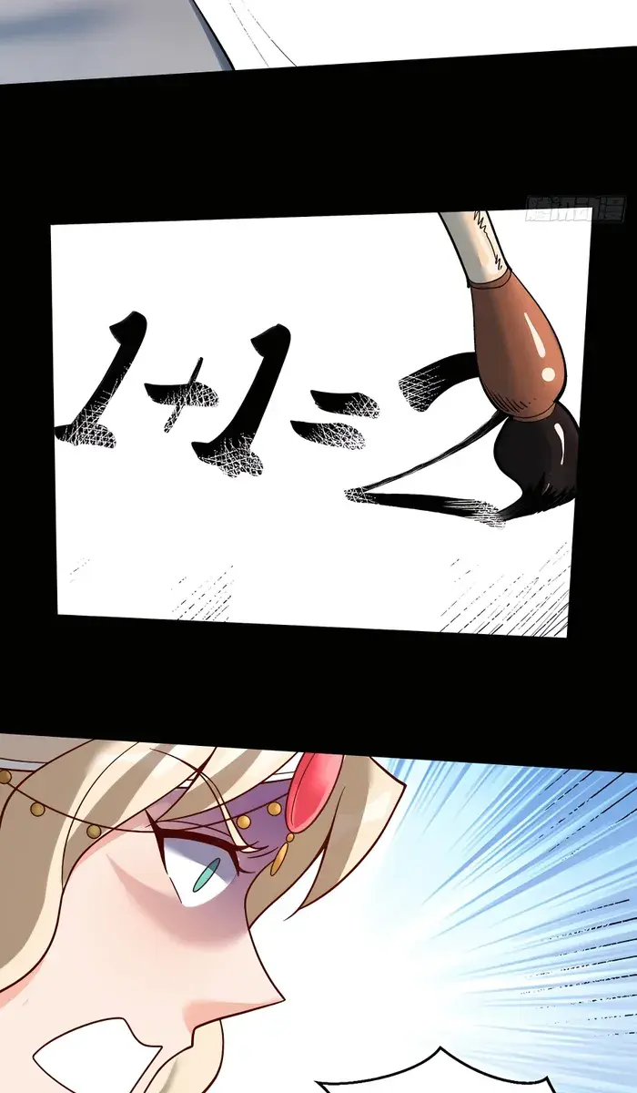 I'm Actually a Cultivation Bigshot Chapter 282 Page 72