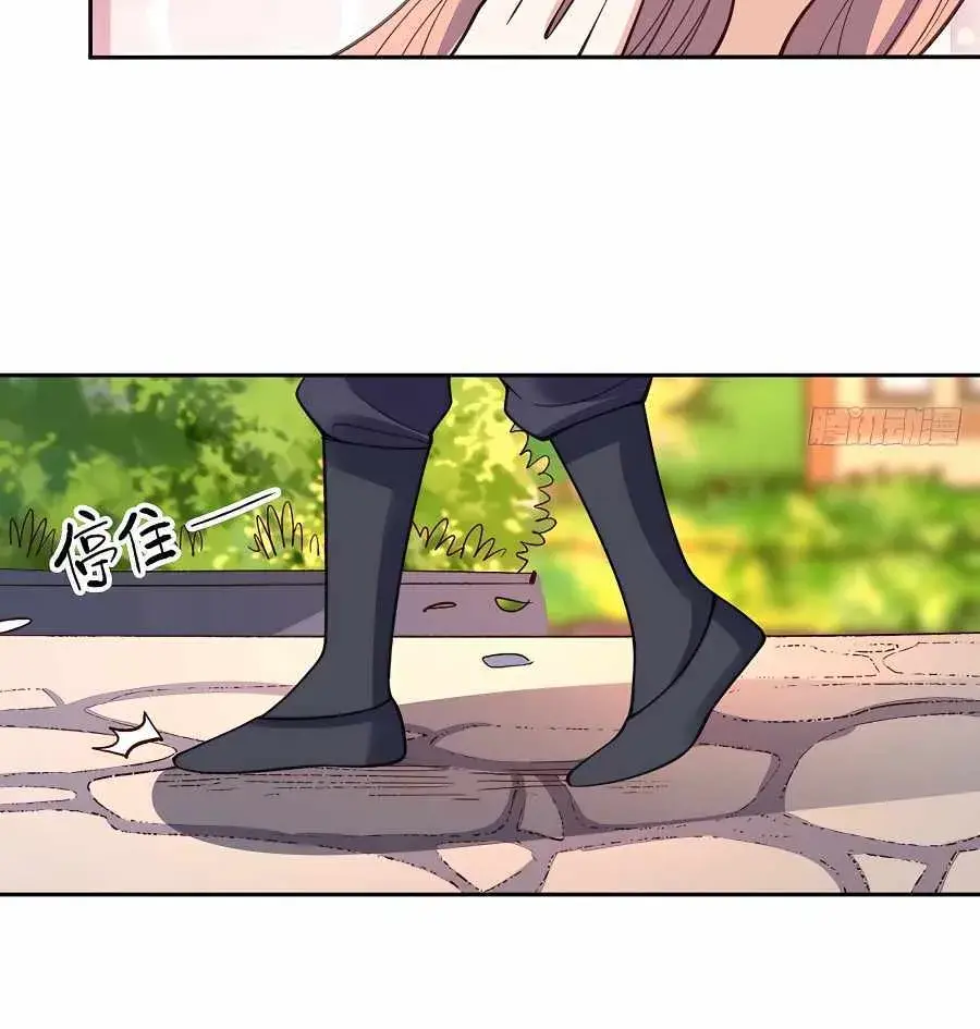 I'm Actually a Cultivation Bigshot Chapter 283 Page 42