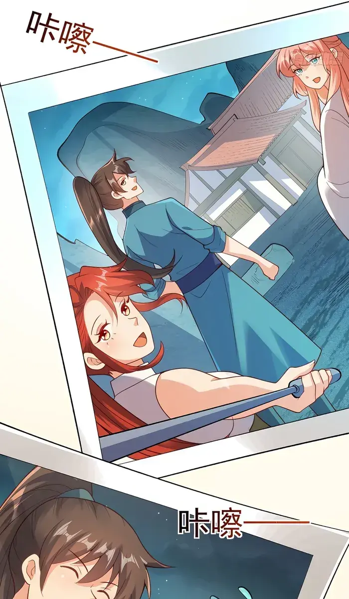 I'm Actually a Cultivation Bigshot Chapter 299 Page 75