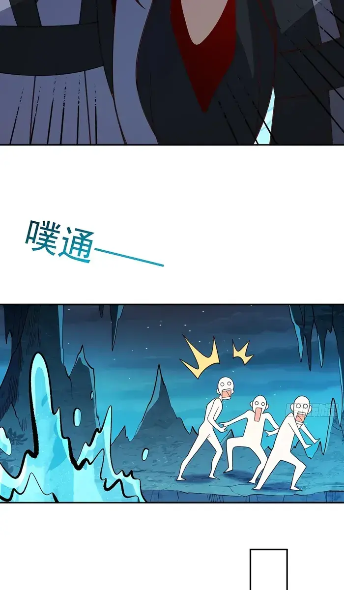 I'm Actually a Cultivation Bigshot Chapter 300 Page 34