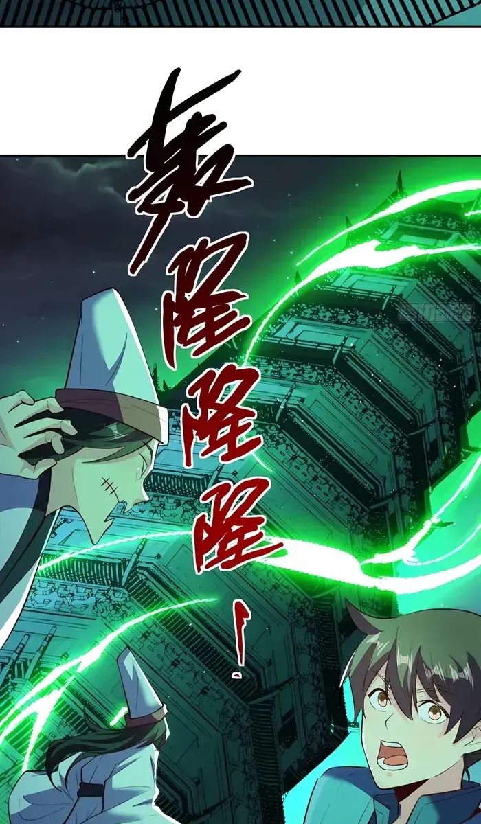 I'm Actually a Cultivation Bigshot Chapter 300 Page 80
