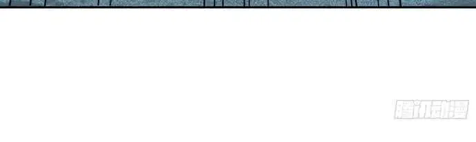 I'm Actually a Cultivation Bigshot Chapter 301 Page 52