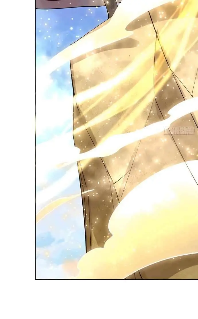 I'm Actually a Cultivation Bigshot Chapter 302 Page 41