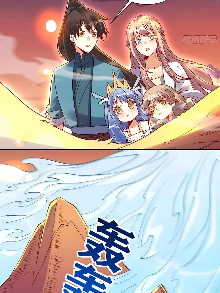 I'm Actually a Cultivation Bigshot Chapter 304 Page 32