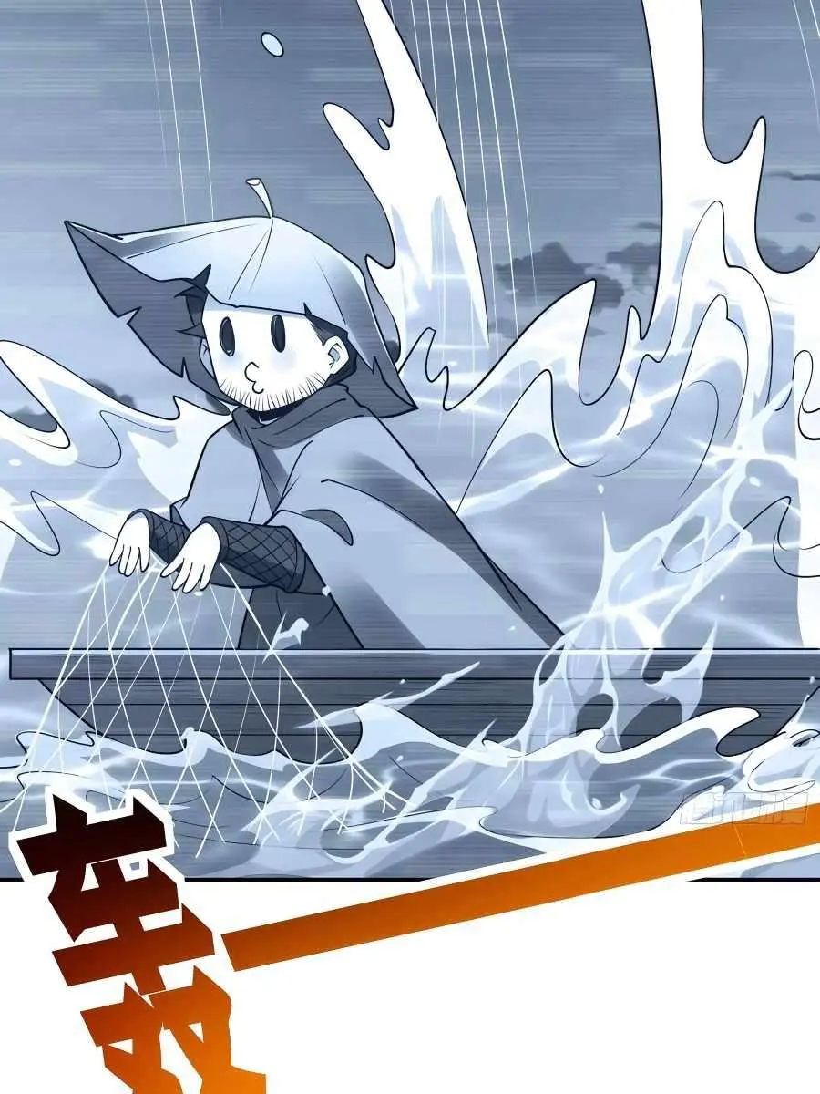 I'm Actually a Cultivation Bigshot Chapter 304 Page 48