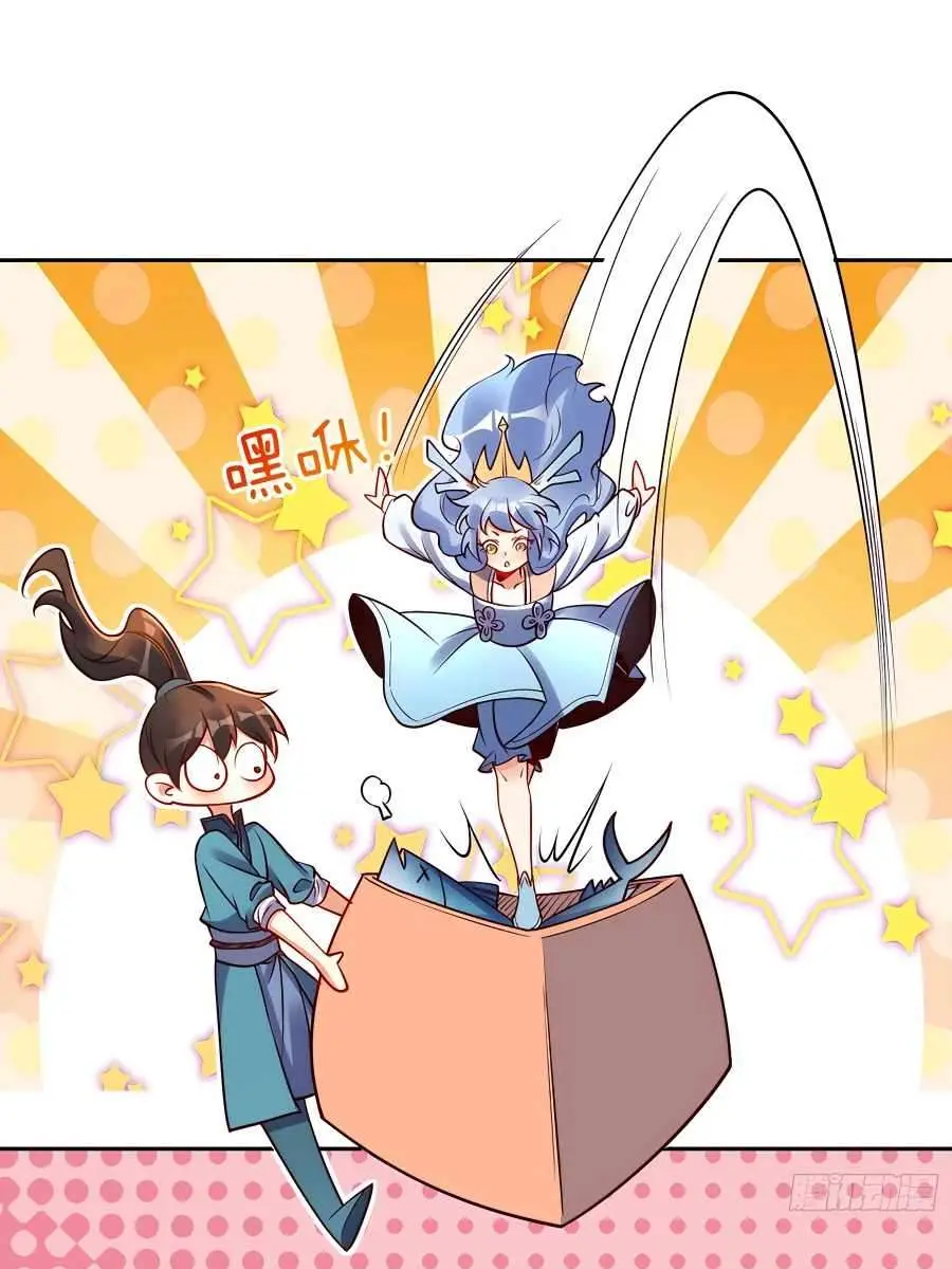 I'm Actually a Cultivation Bigshot Chapter 305 Page 32