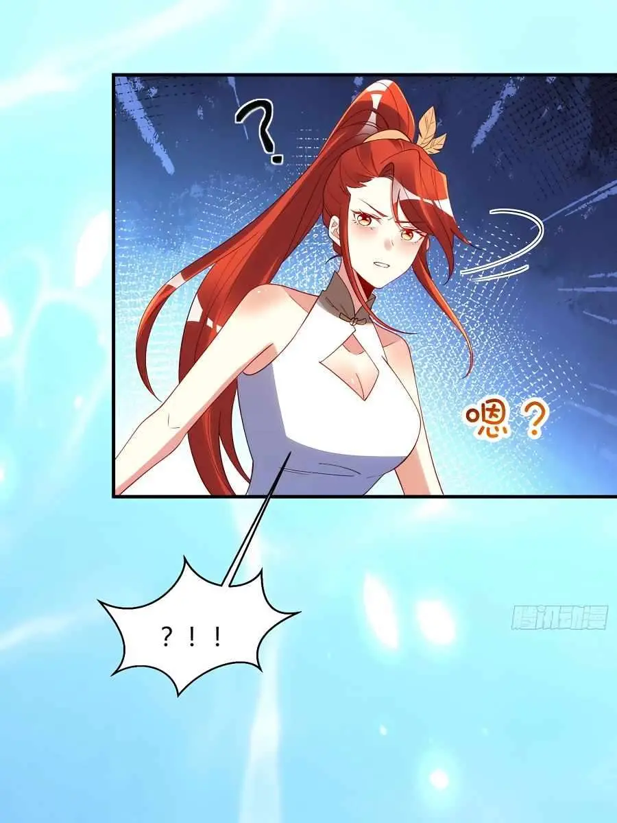 I'm Actually a Cultivation Bigshot Chapter 305 Page 38
