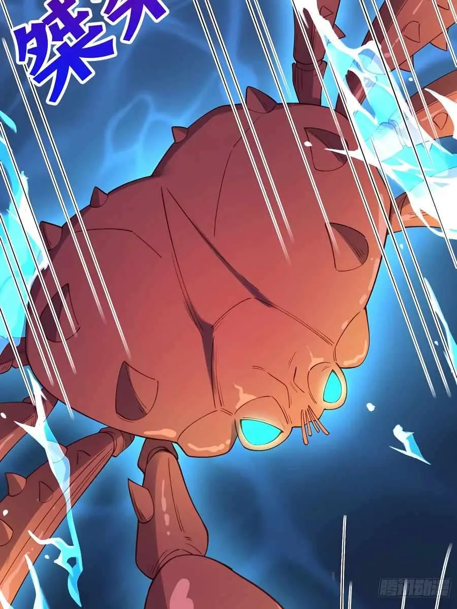 I'm Actually a Cultivation Bigshot Chapter 305 Page 41