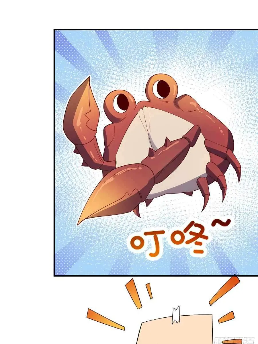 I'm Actually a Cultivation Bigshot Chapter 305 Page 55