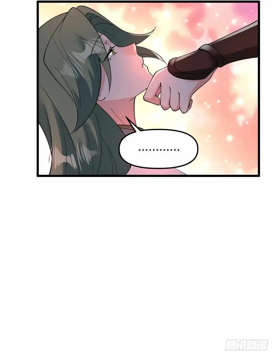 I'm Actually a Cultivation Bigshot Chapter 310 Page 36