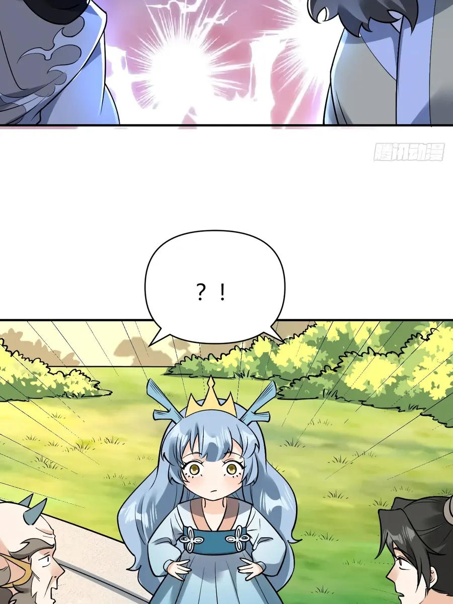 I'm Actually a Cultivation Bigshot Chapter 313 Page 56