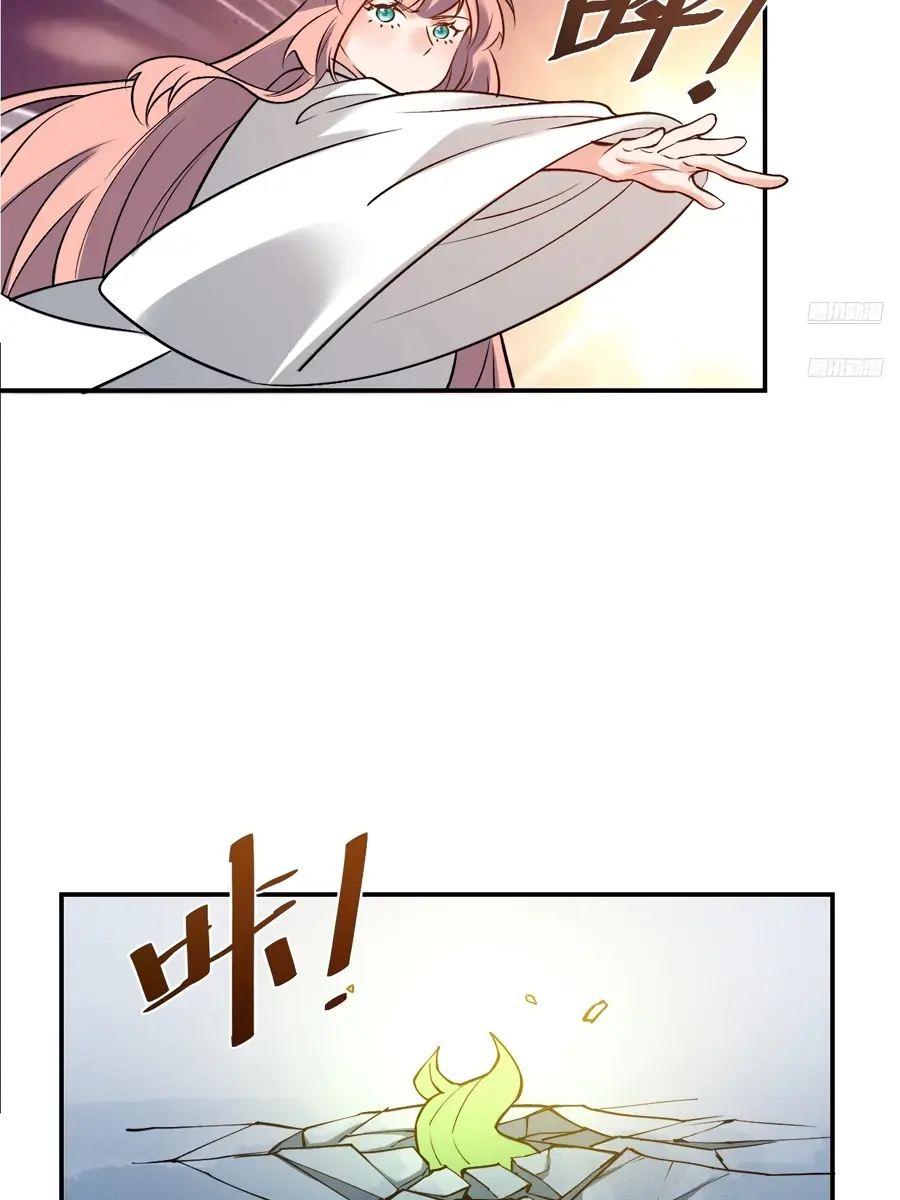I'm Actually a Cultivation Bigshot Chapter 314 Page 12