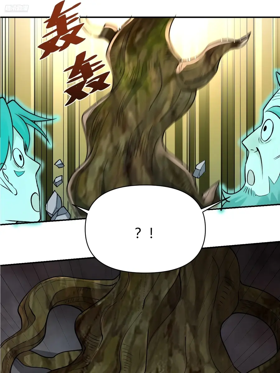 I'm Actually a Cultivation Bigshot Chapter 314 Page 15