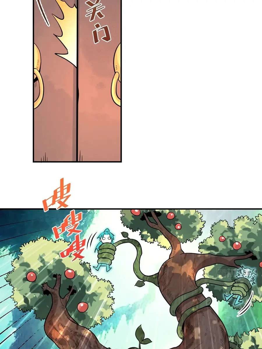 I'm Actually a Cultivation Bigshot Chapter 314 Page 38