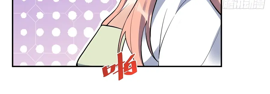 I'm Actually a Cultivation Bigshot Chapter 314 Page 43