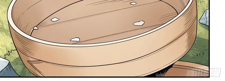 I'm Actually a Cultivation Bigshot Chapter 314 Page 53