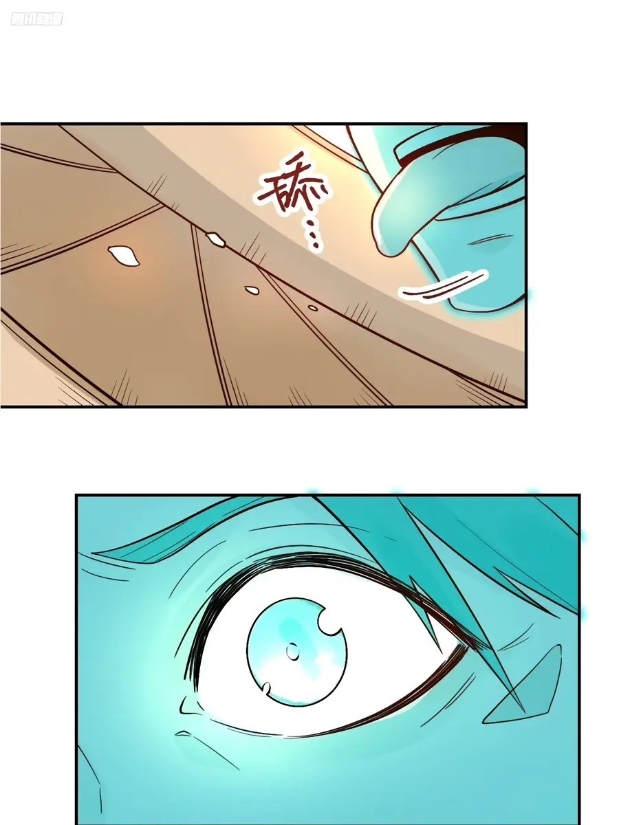 I'm Actually a Cultivation Bigshot Chapter 315 Page 5