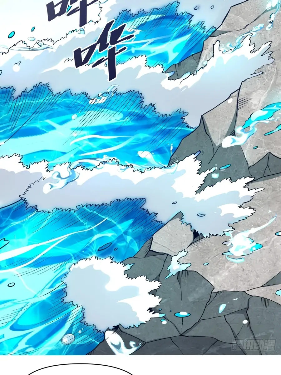 I'm Actually a Cultivation Bigshot Chapter 315 Page 26