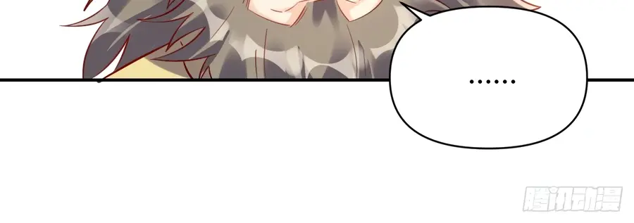 I'm Actually a Cultivation Bigshot Chapter 315 Page 58