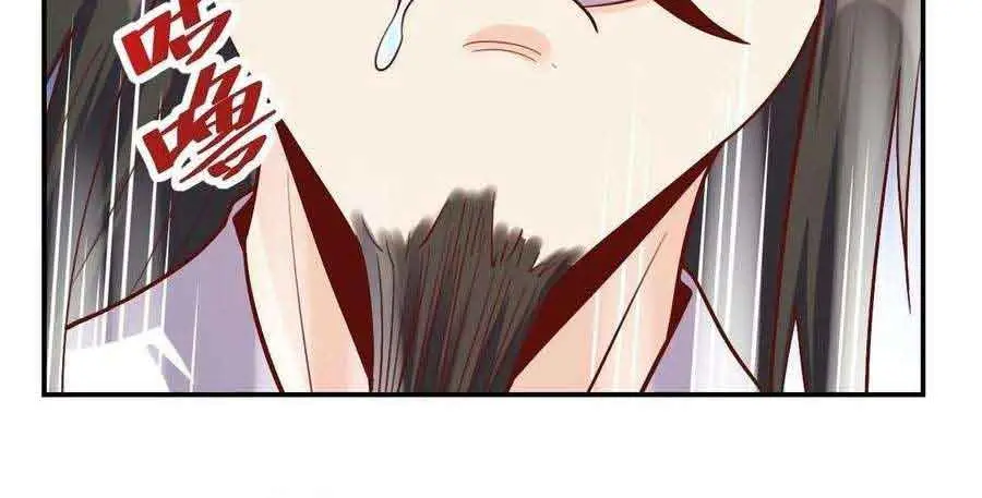 I'm Actually a Cultivation Bigshot Chapter 316 Page 55