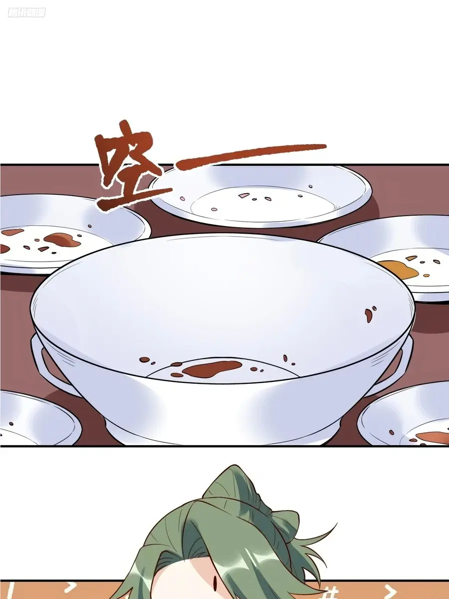 I'm Actually a Cultivation Bigshot Chapter 317 Page 11
