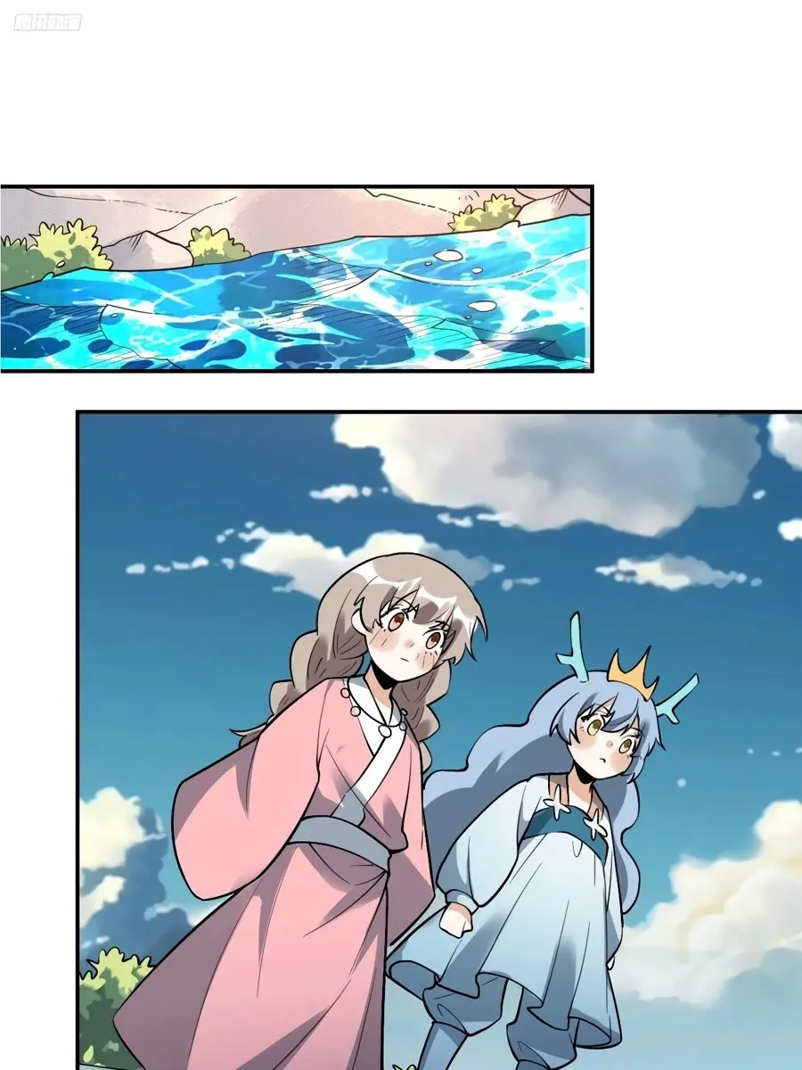 I'm Actually a Cultivation Bigshot Chapter 318 Page 3