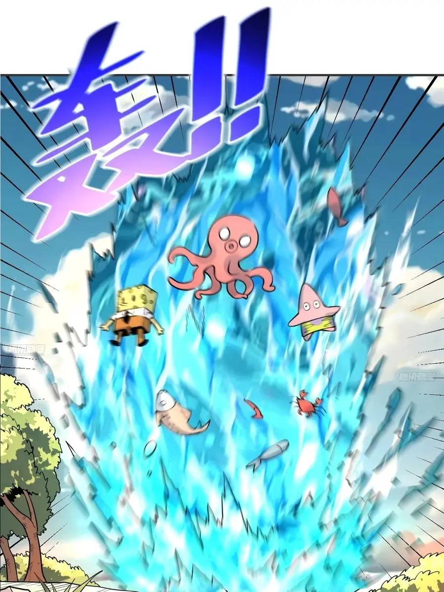 I'm Actually a Cultivation Bigshot Chapter 318 Page 6