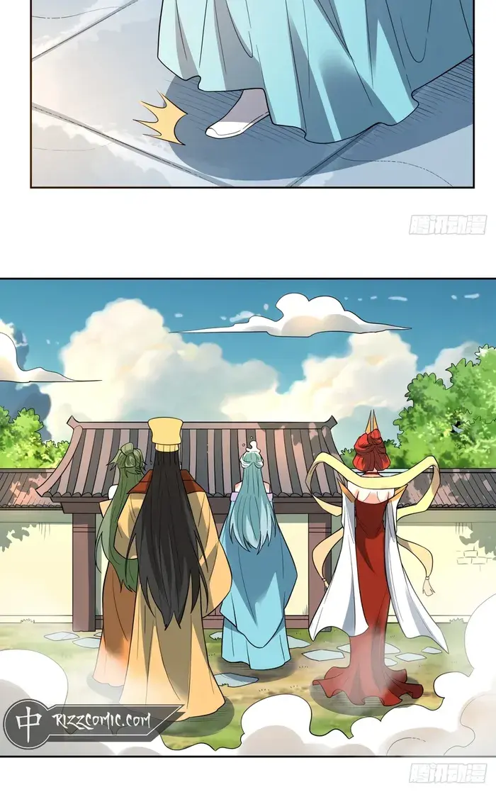 I'm Actually a Cultivation Bigshot Chapter 323 Page 43