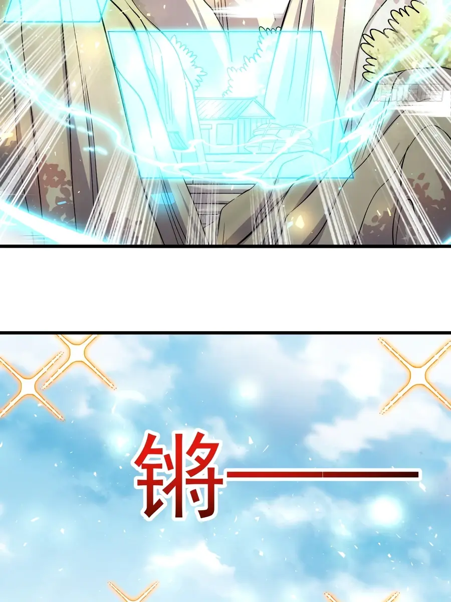 I'm Actually a Cultivation Bigshot Chapter 328 Page 62