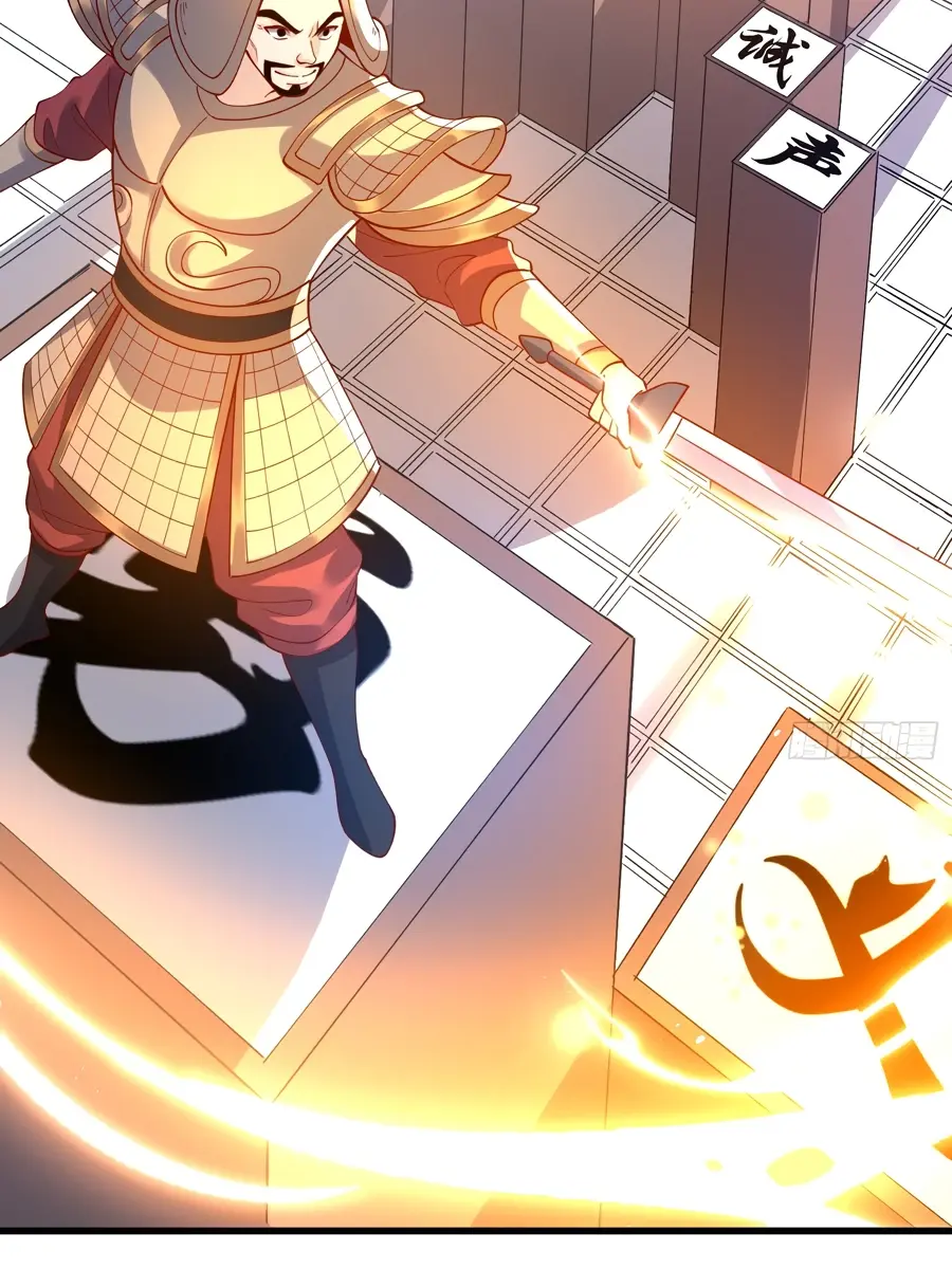 I'm Actually a Cultivation Bigshot Chapter 328 Page 81