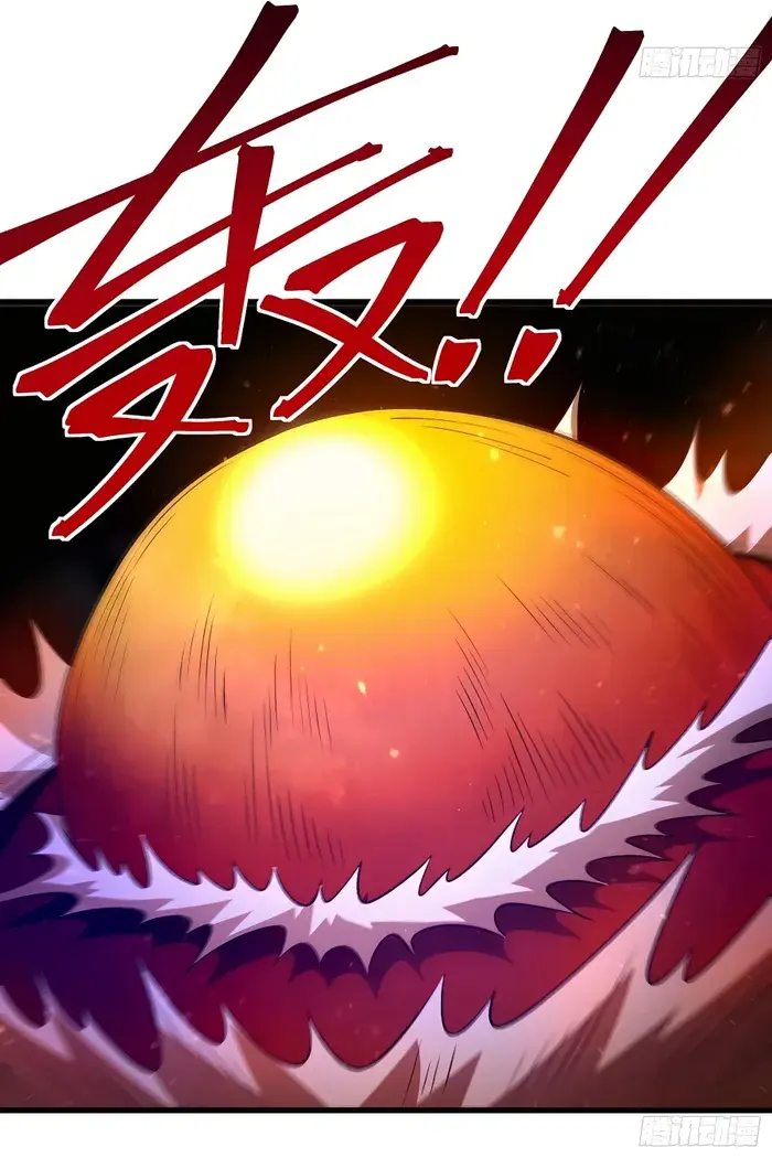 I'm Actually a Cultivation Bigshot Chapter 331 Page 86