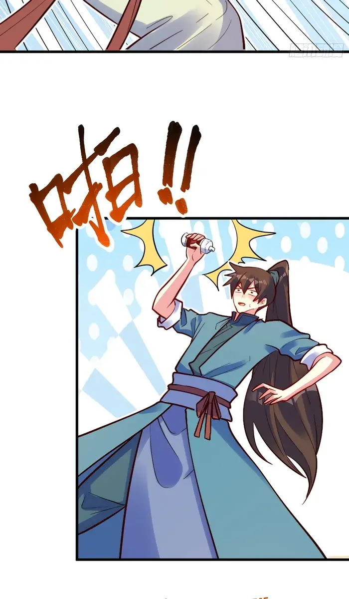 I'm Actually a Cultivation Bigshot Chapter 332 Page 39