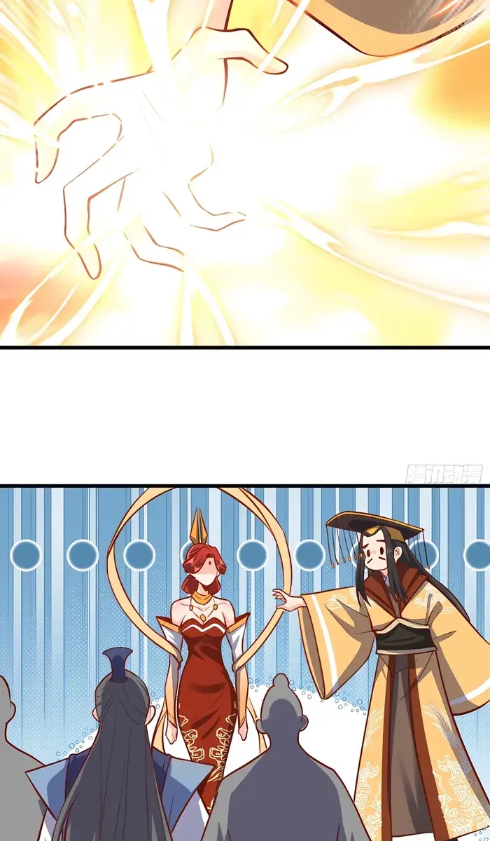 I'm Actually a Cultivation Bigshot Chapter 333 Page 59