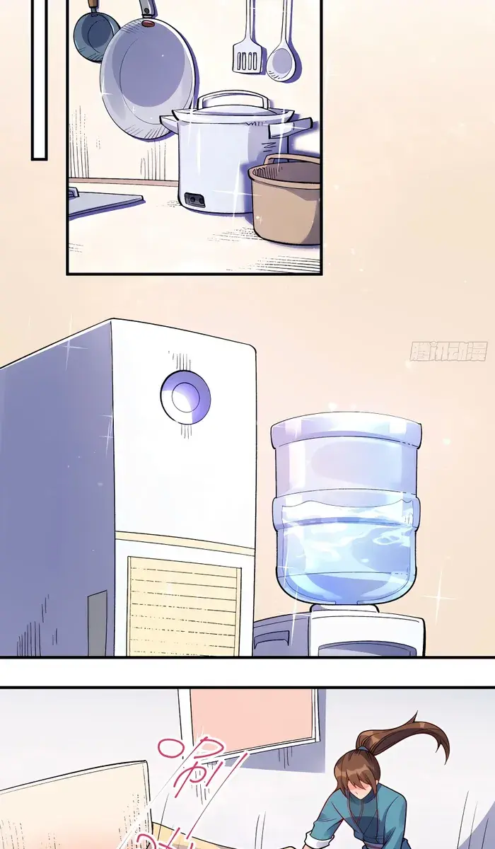 I'm Actually a Cultivation Bigshot Chapter 339 Page 24