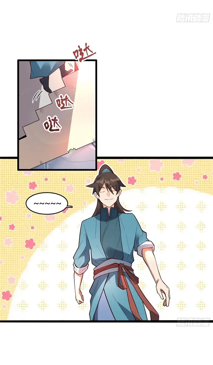 I'm Actually a Cultivation Bigshot Chapter 339 Page 29